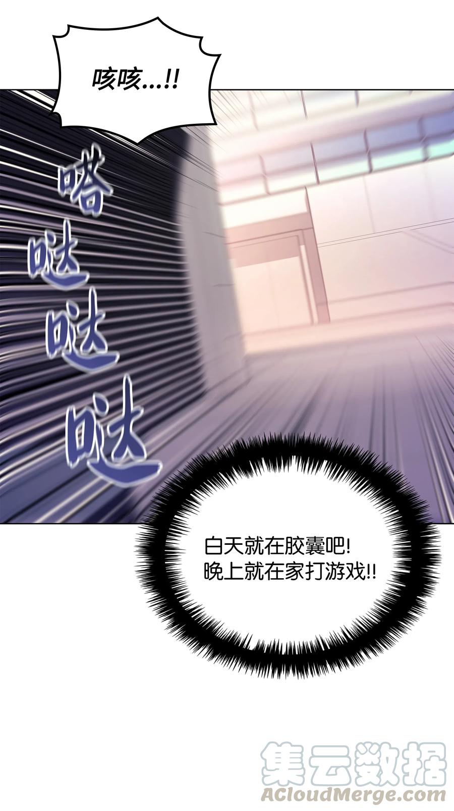 031 倒霉鬼64