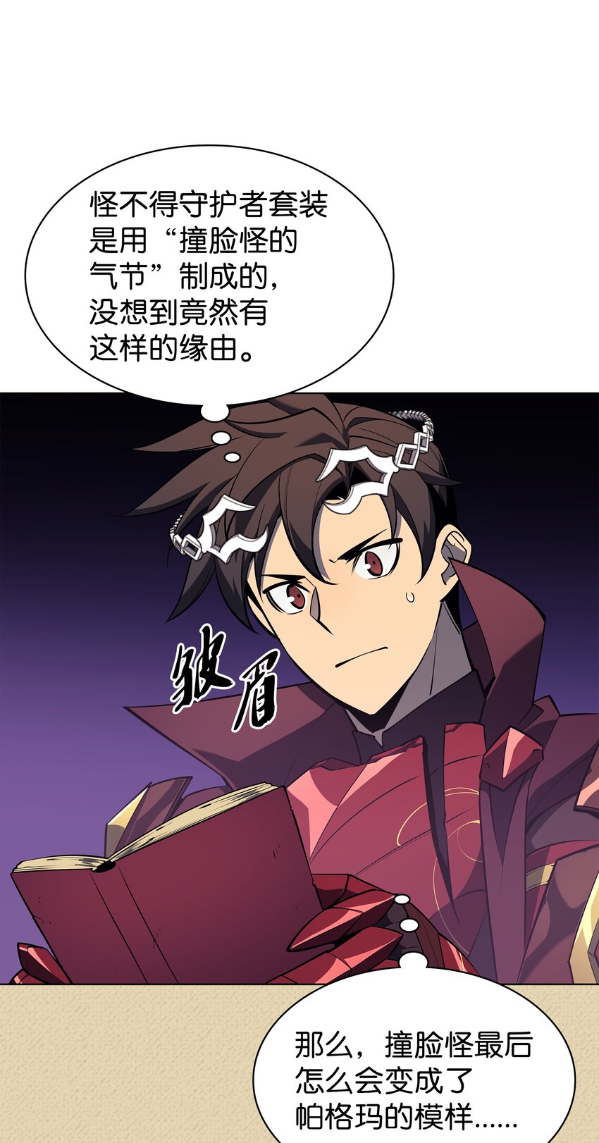 123 兰蒂41