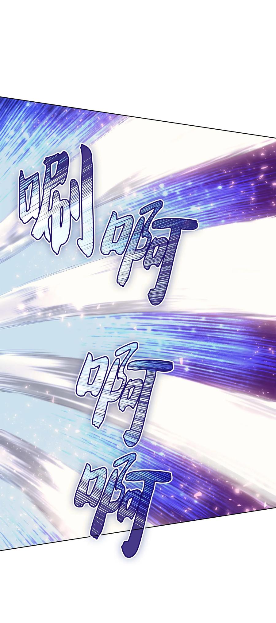 053 震撼66