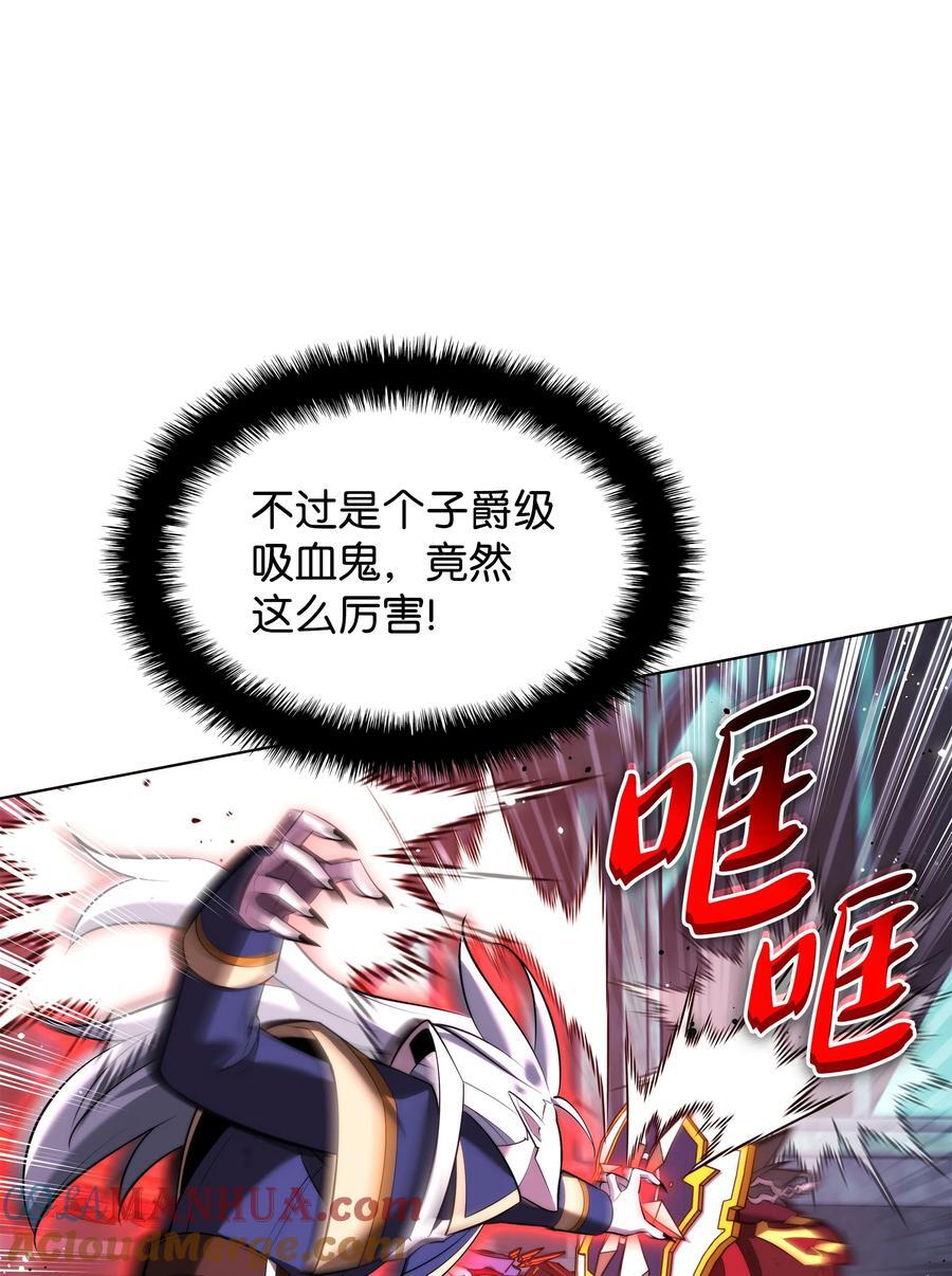 192 灭魔之枪20