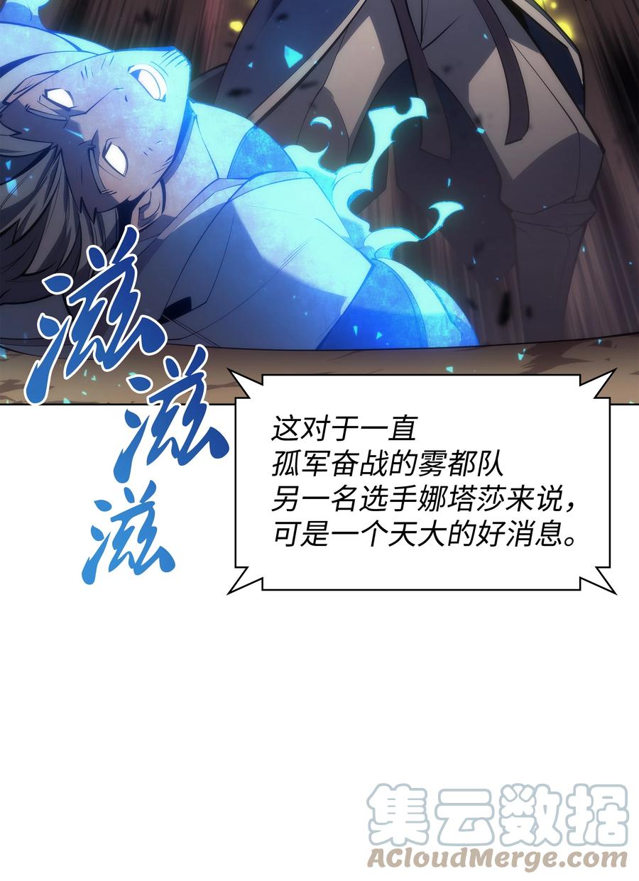 094 幻术大师68