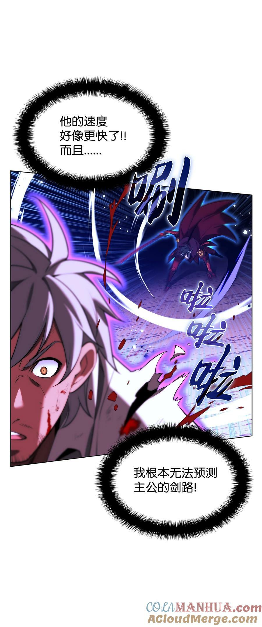 169 荣光之路72