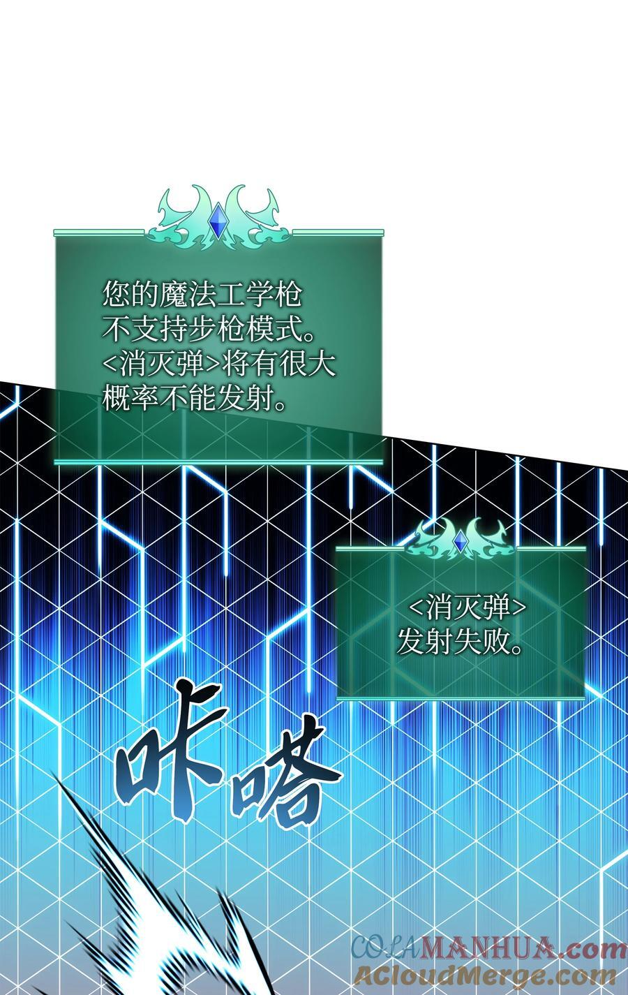 192 灭魔之枪32