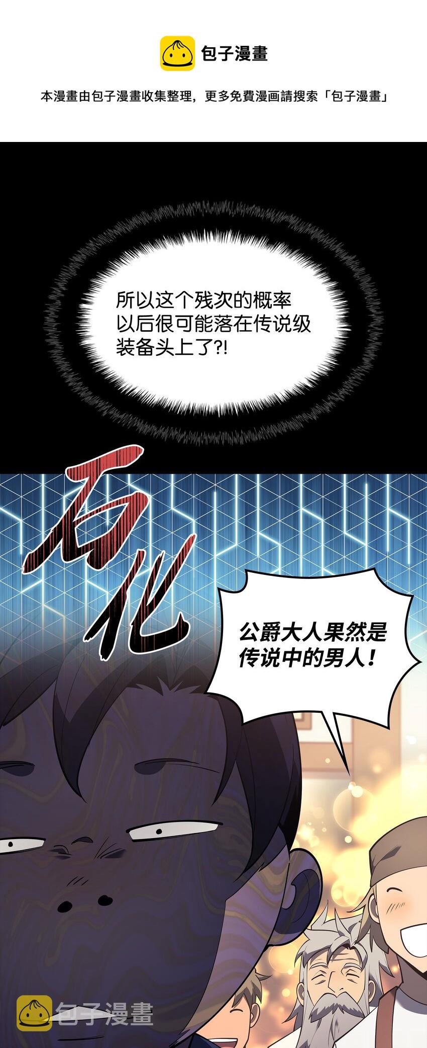 118 另一个主人公100