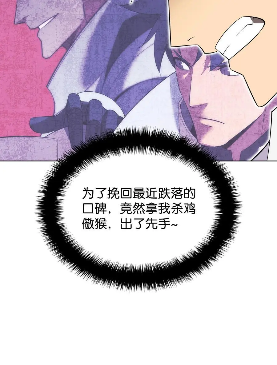 203 第二种力量21