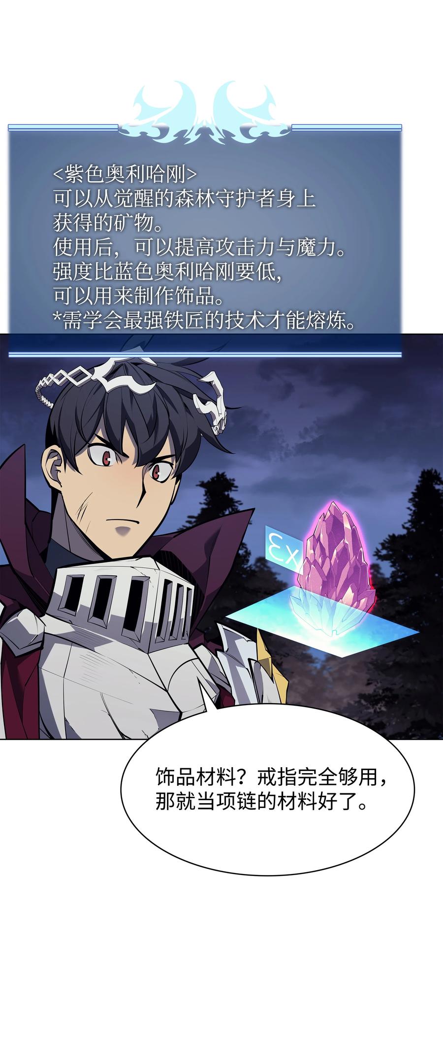 078 失败品9