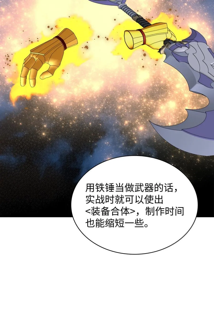 239 破坏10