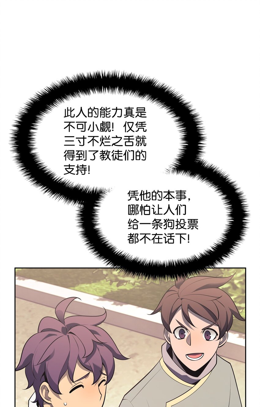 144 精髓的秘密132