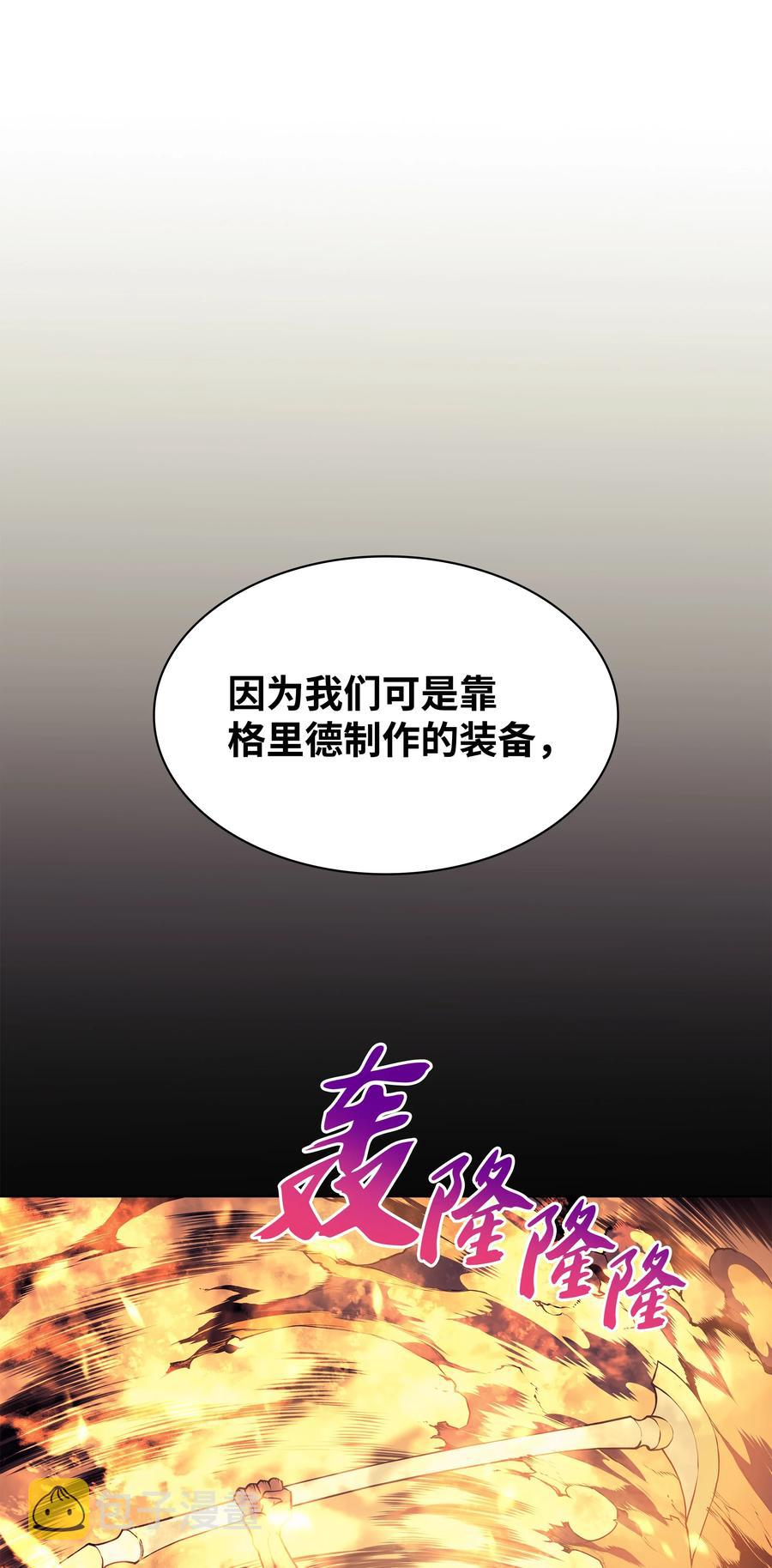 088 长处102
