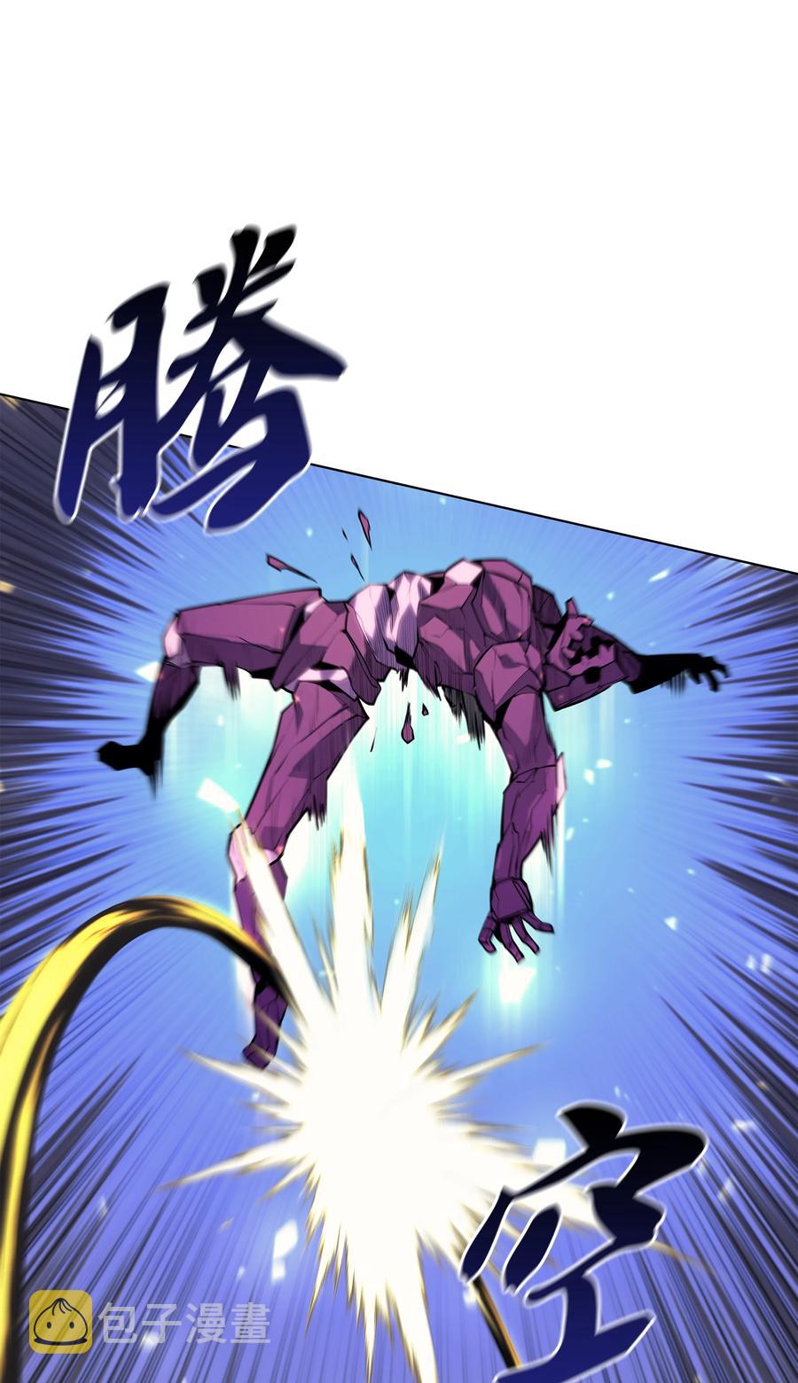 077 觉醒与劣根性95