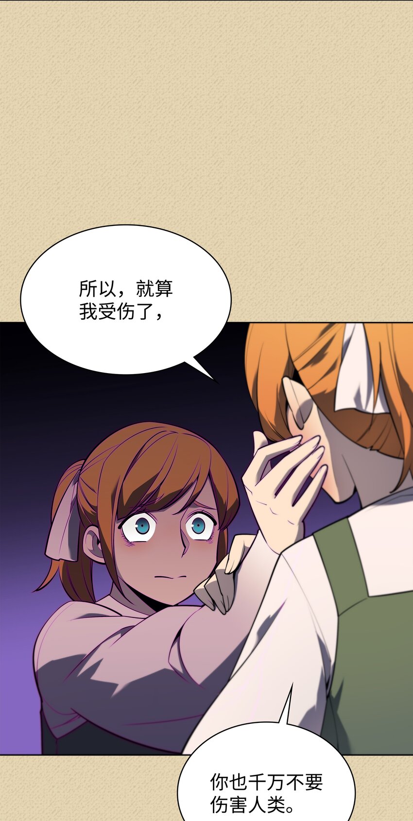 122 人类的胸怀100
