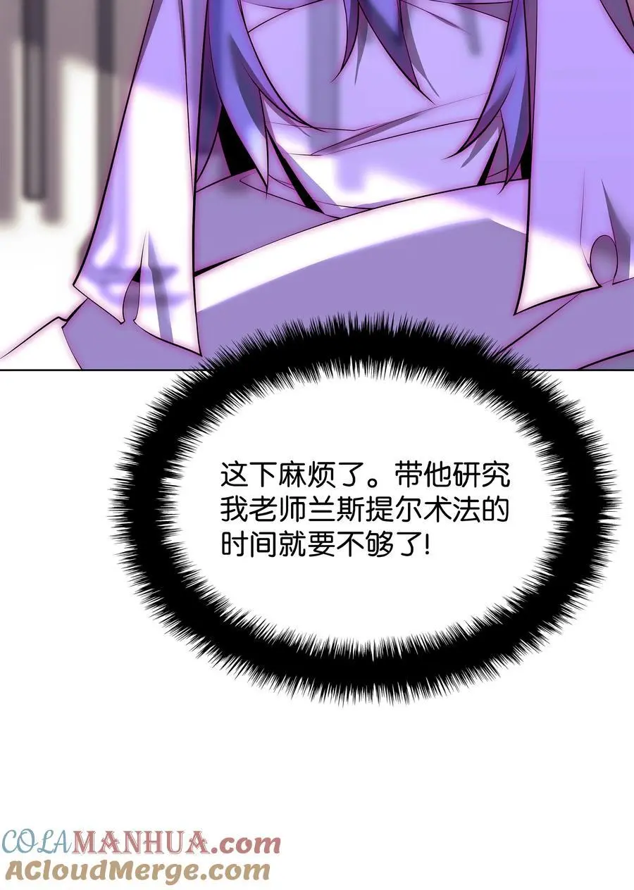 195 炼金术88