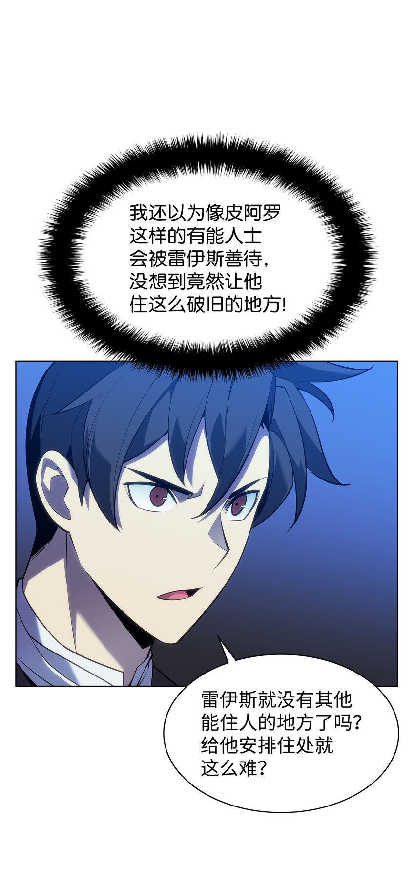 139 逝者的觉悟119