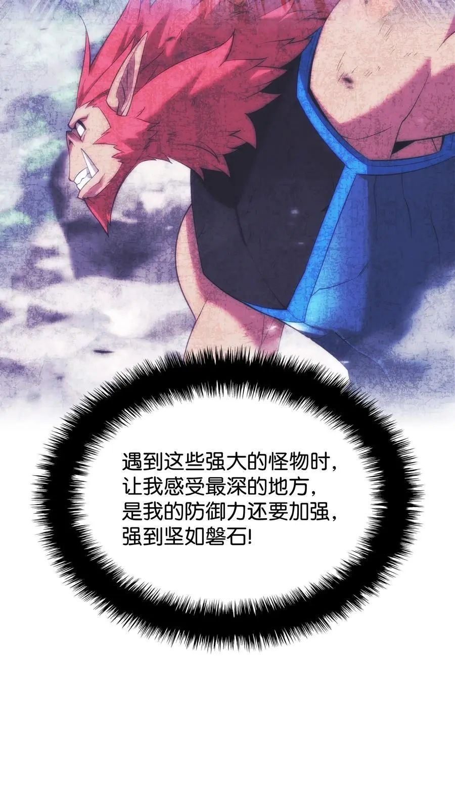 207 复仇之拳还施彼身90