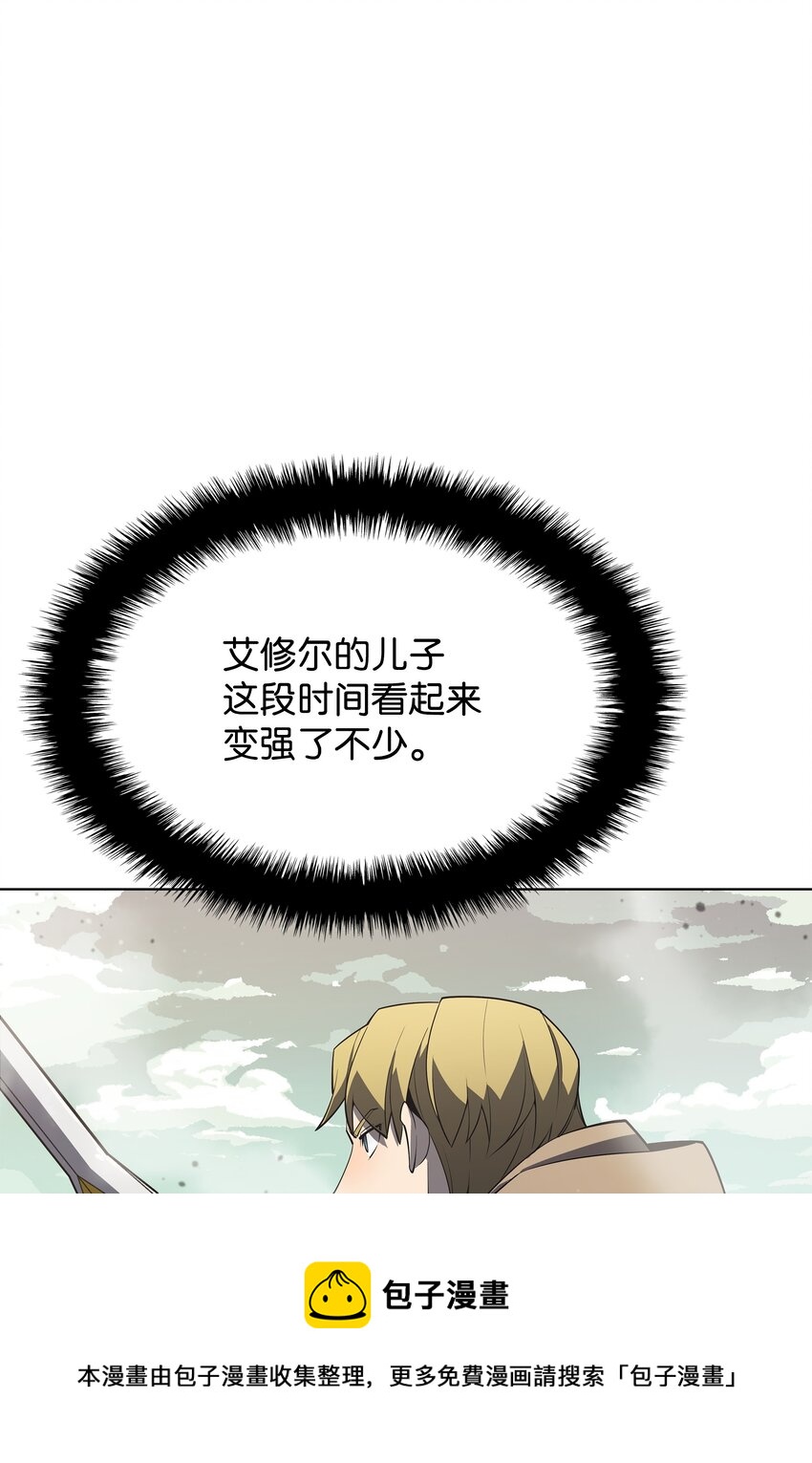 113 幼狮们52