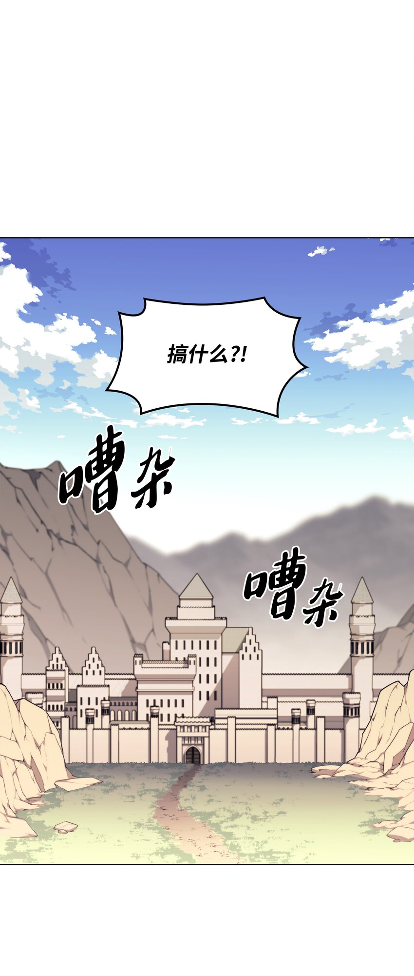 132 脚踝终结者110