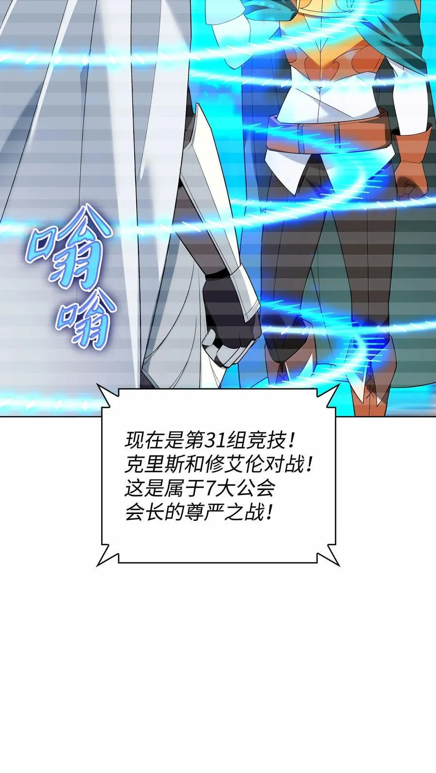 224 格里德VS夏傲17