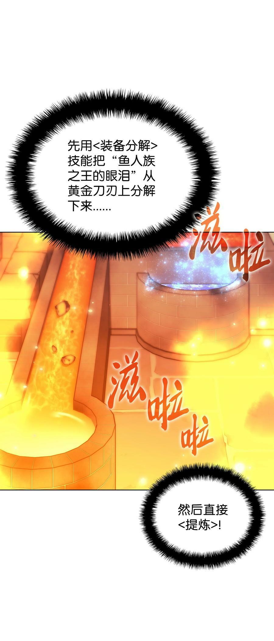 168 装备的终极奥义7