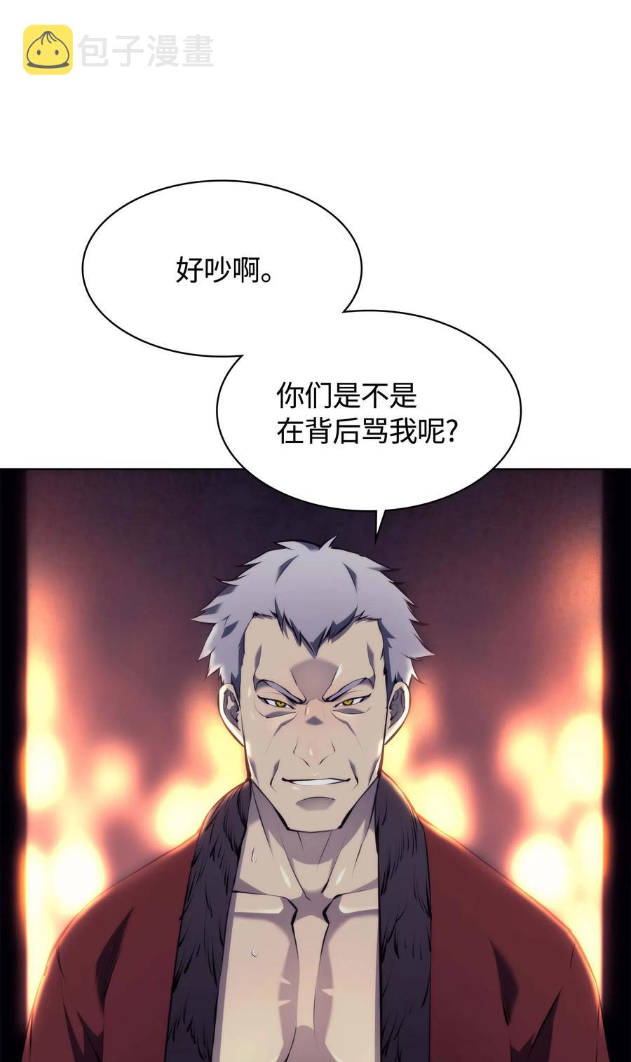 063 冒险与成长65