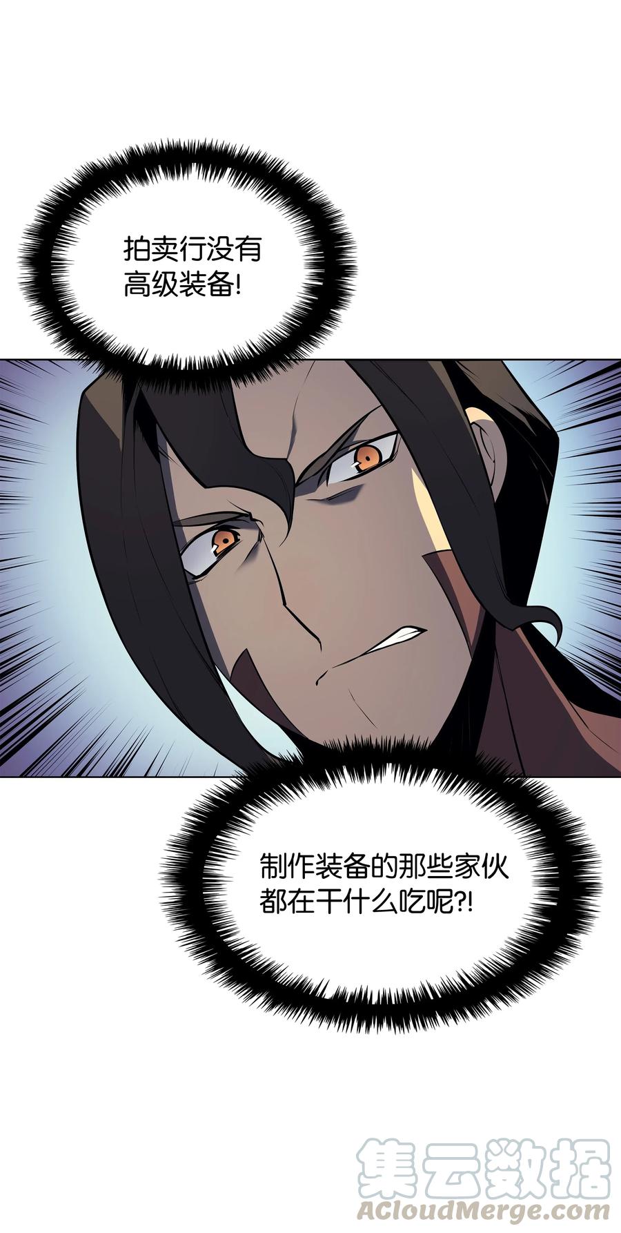 030 恶缘的开始15
