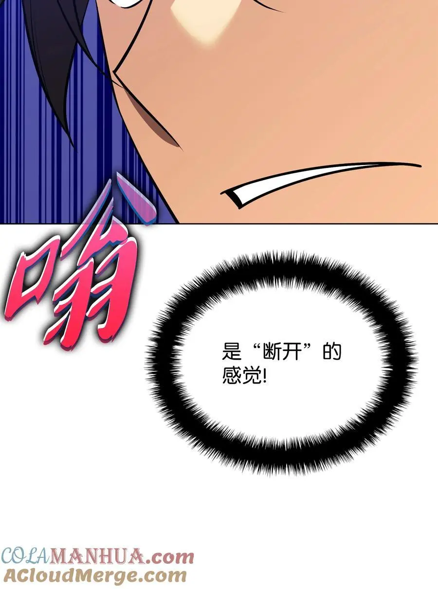200 连杀波44