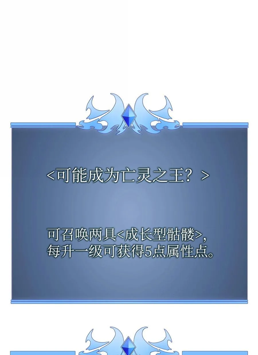 245 1级骷髅111