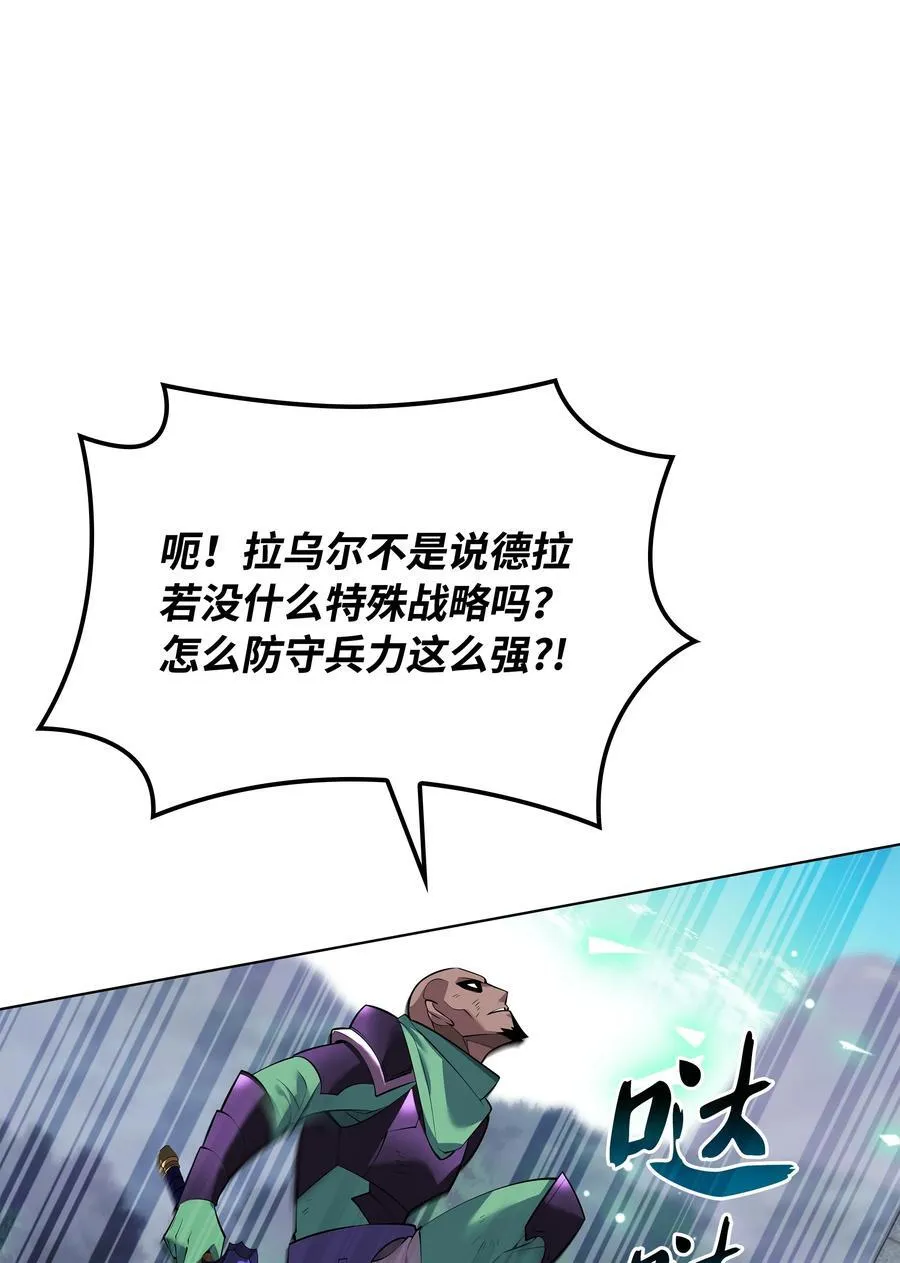 217 转折点57