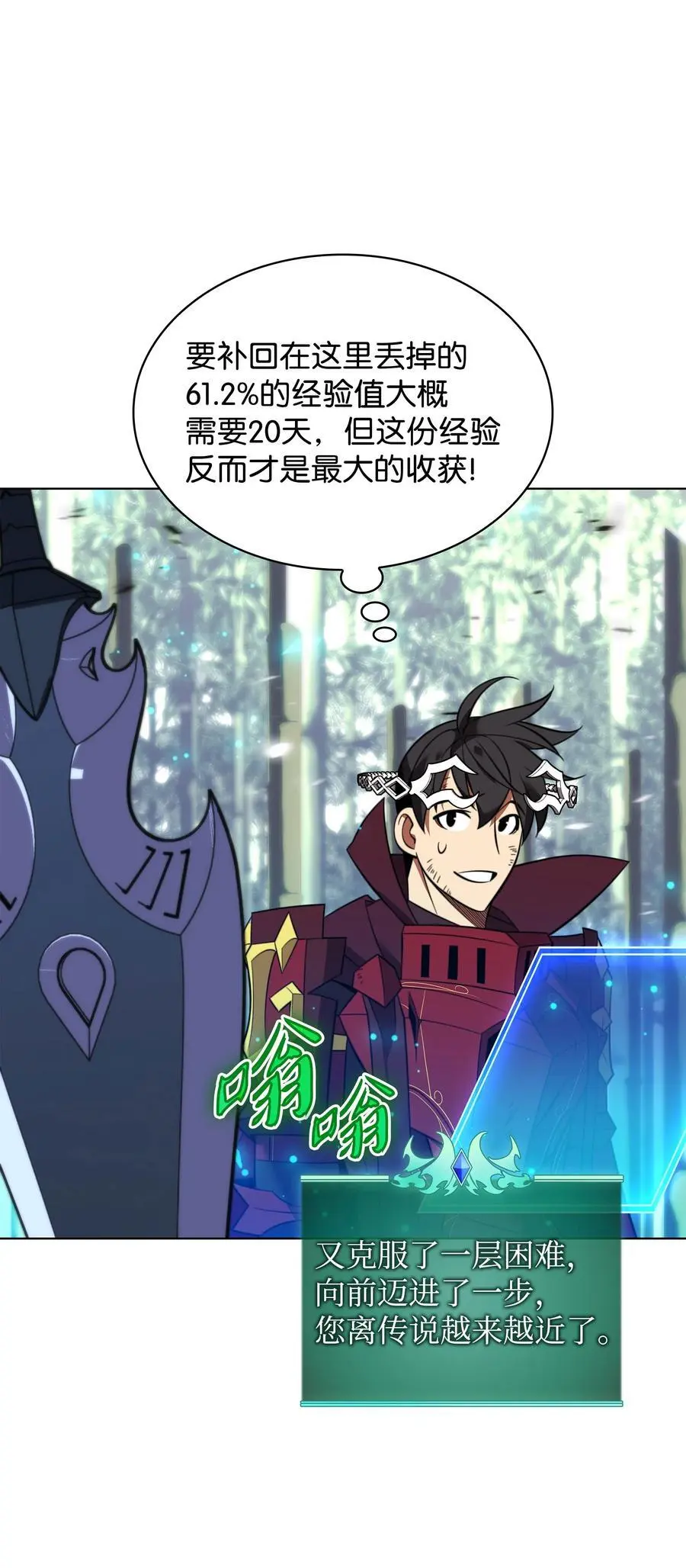 202 我什么时候才能中奖？！109