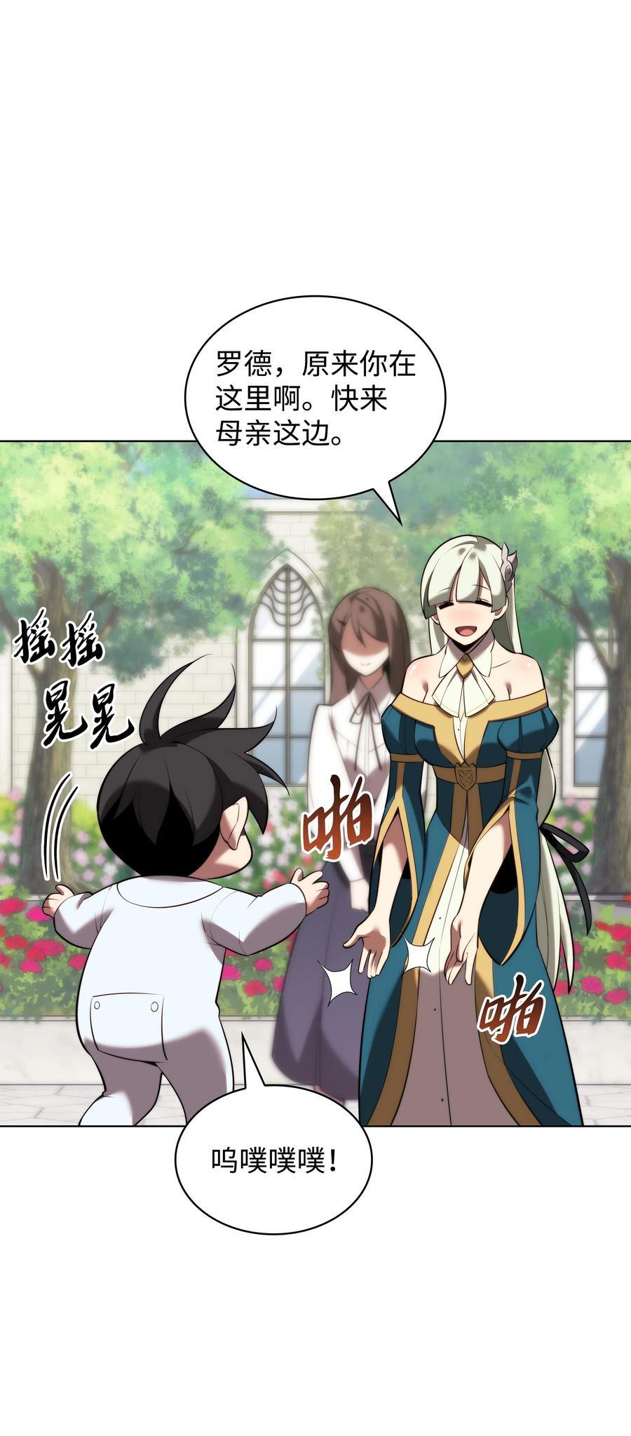192 灭魔之枪6