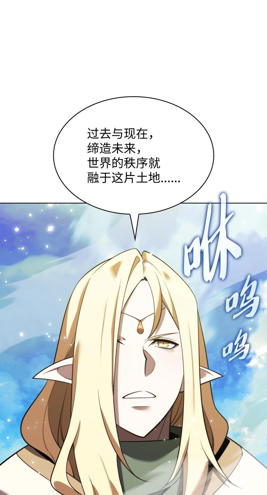 188 直面过去（1）66