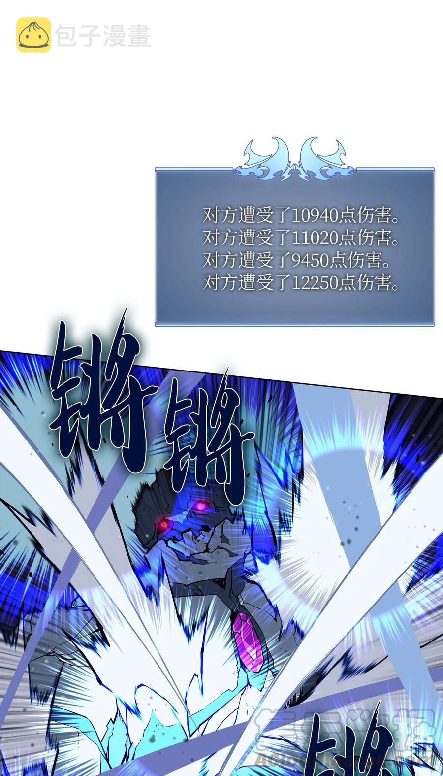 060 真正的宝箱16