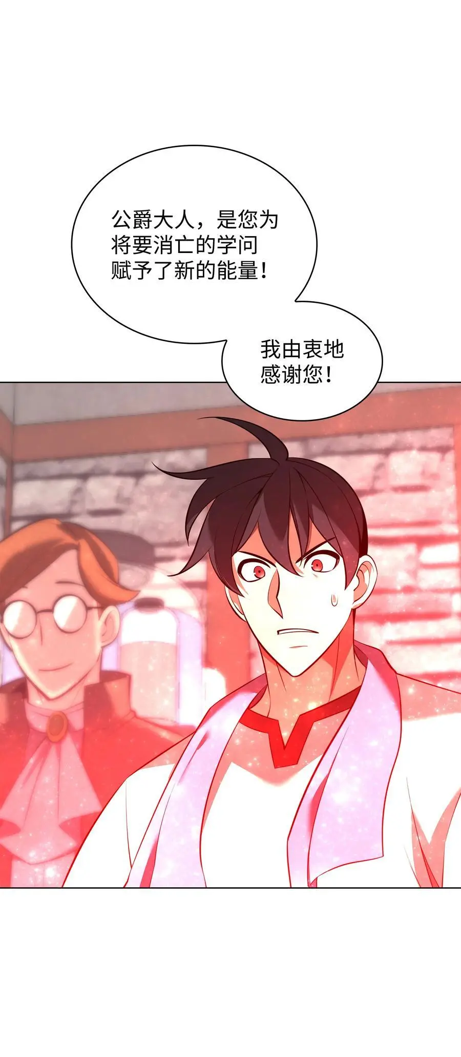 196 唯有认可，才能成就彼此22