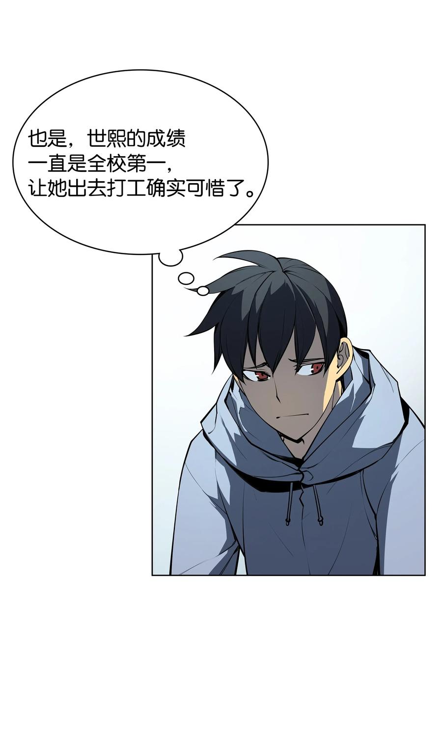 034 新的序章9