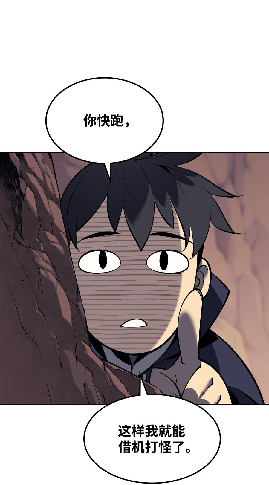 072 万人的平等58