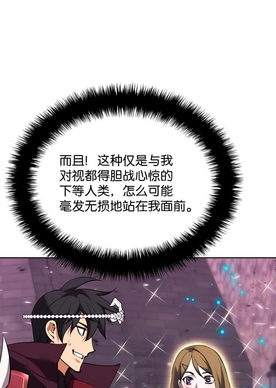245 1级骷髅5