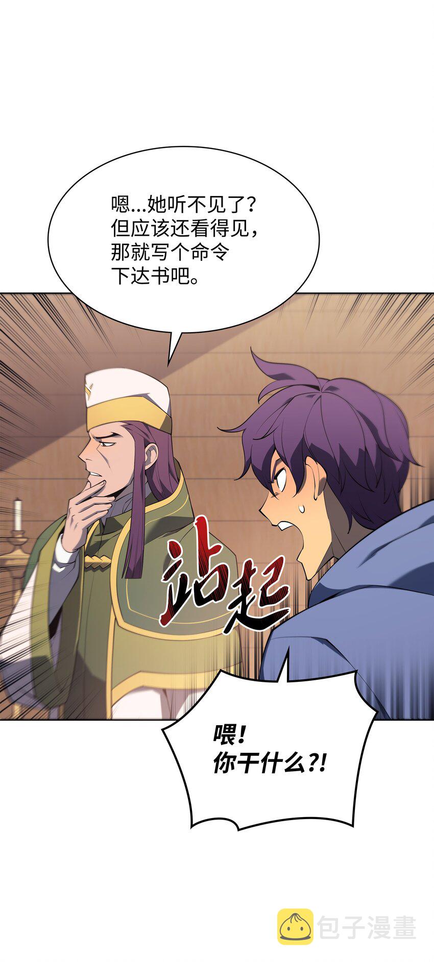 118 另一个主人公55