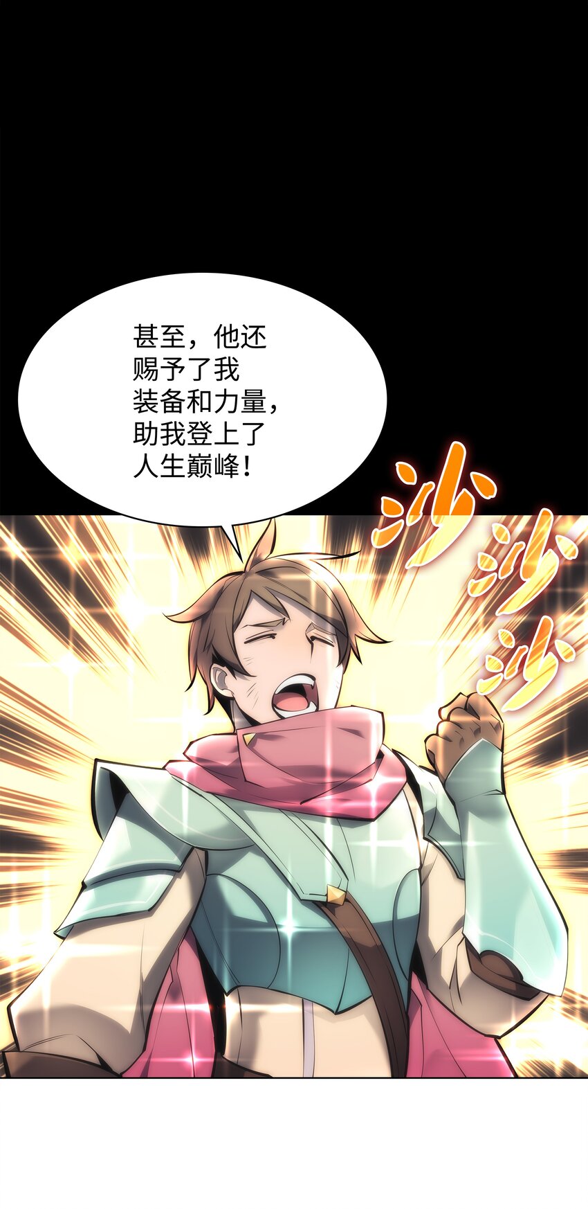 101 恐怖之影17