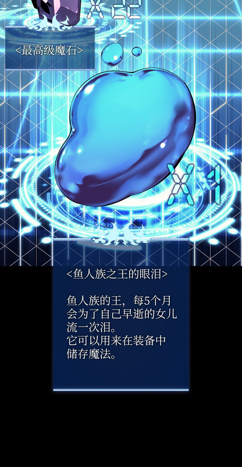 102 忘却的那些事32