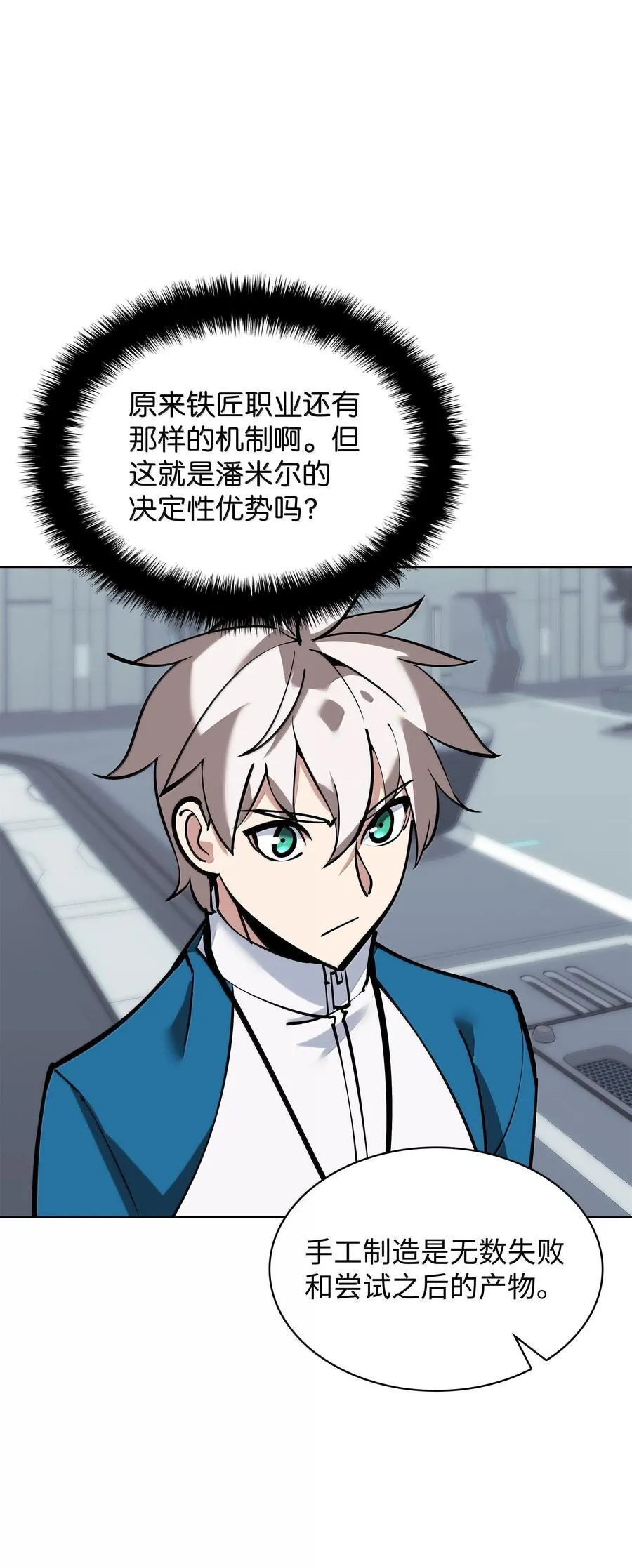 220 扔给蠢货的挑战书95