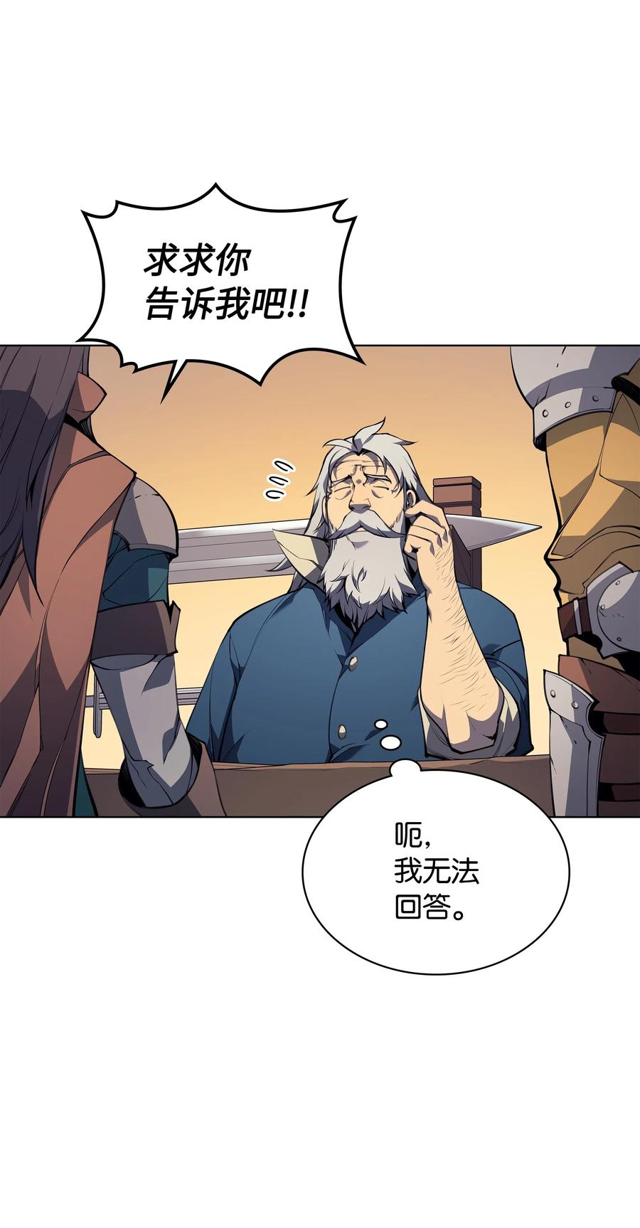 031 倒霉鬼75