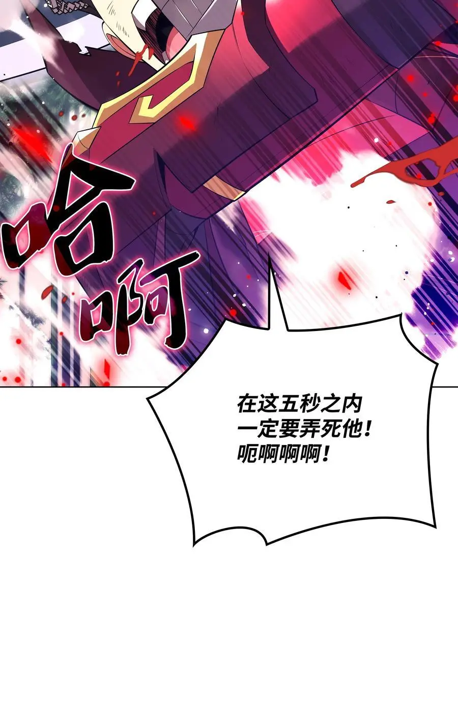 201 绝对胜率50%94