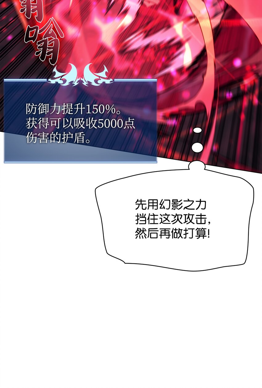 097 你在过家家吗？37