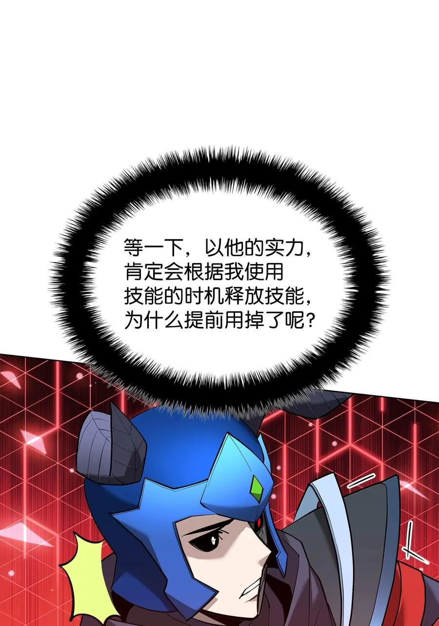 226 格里德VS戴米安74