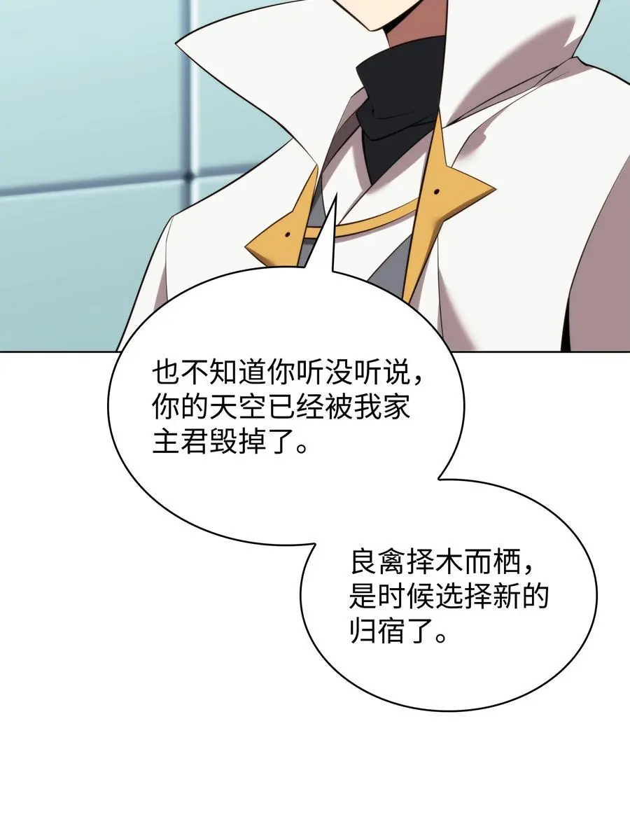 195 炼金术11