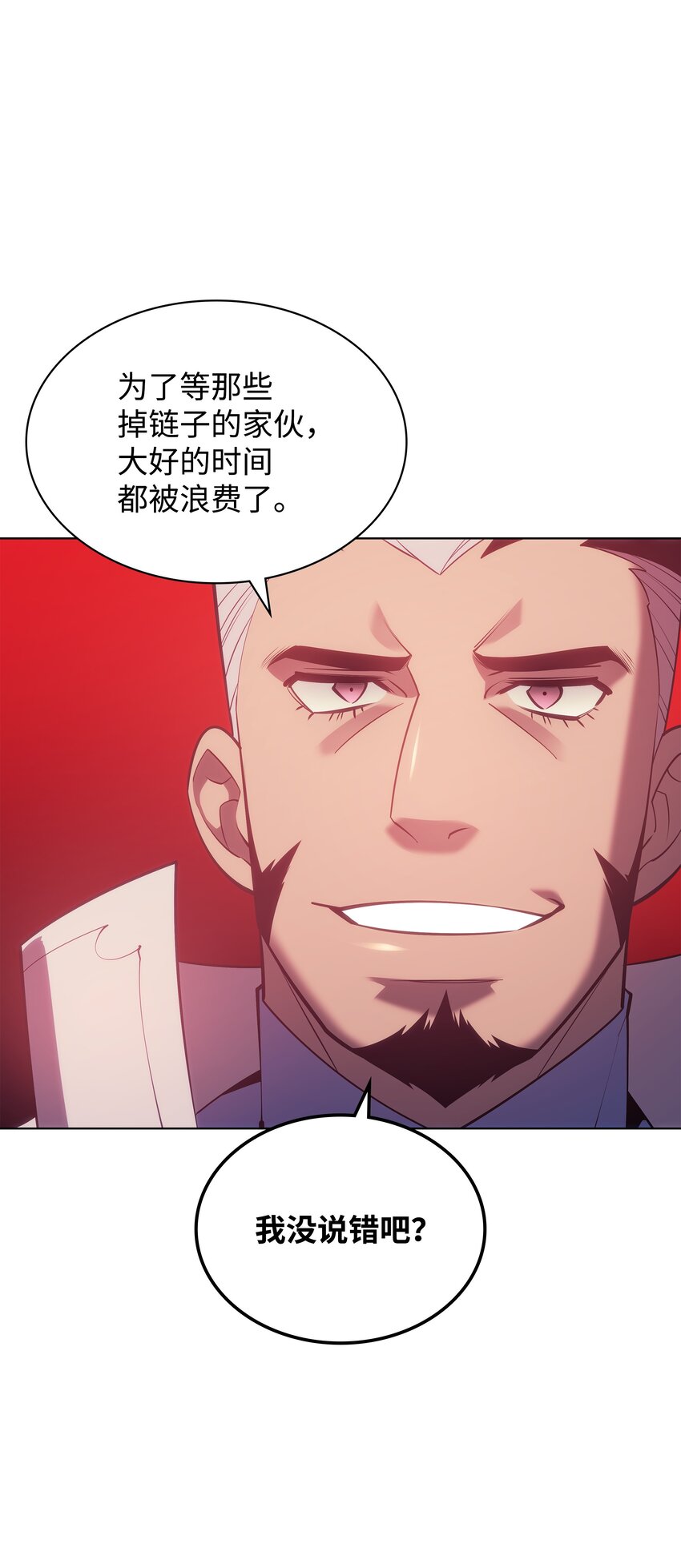 133 一触即发的危机80