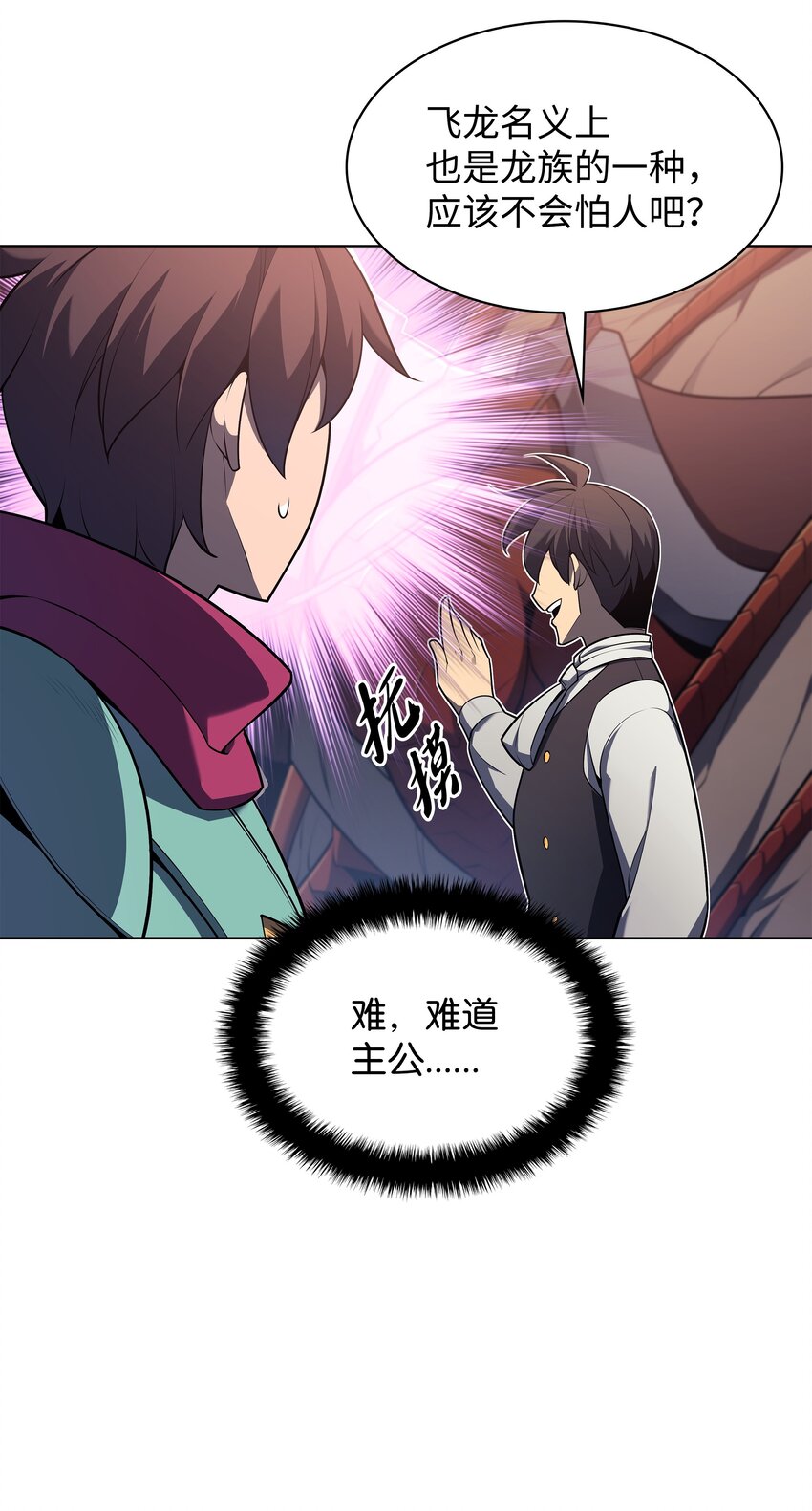 142 坚实的恐惧127