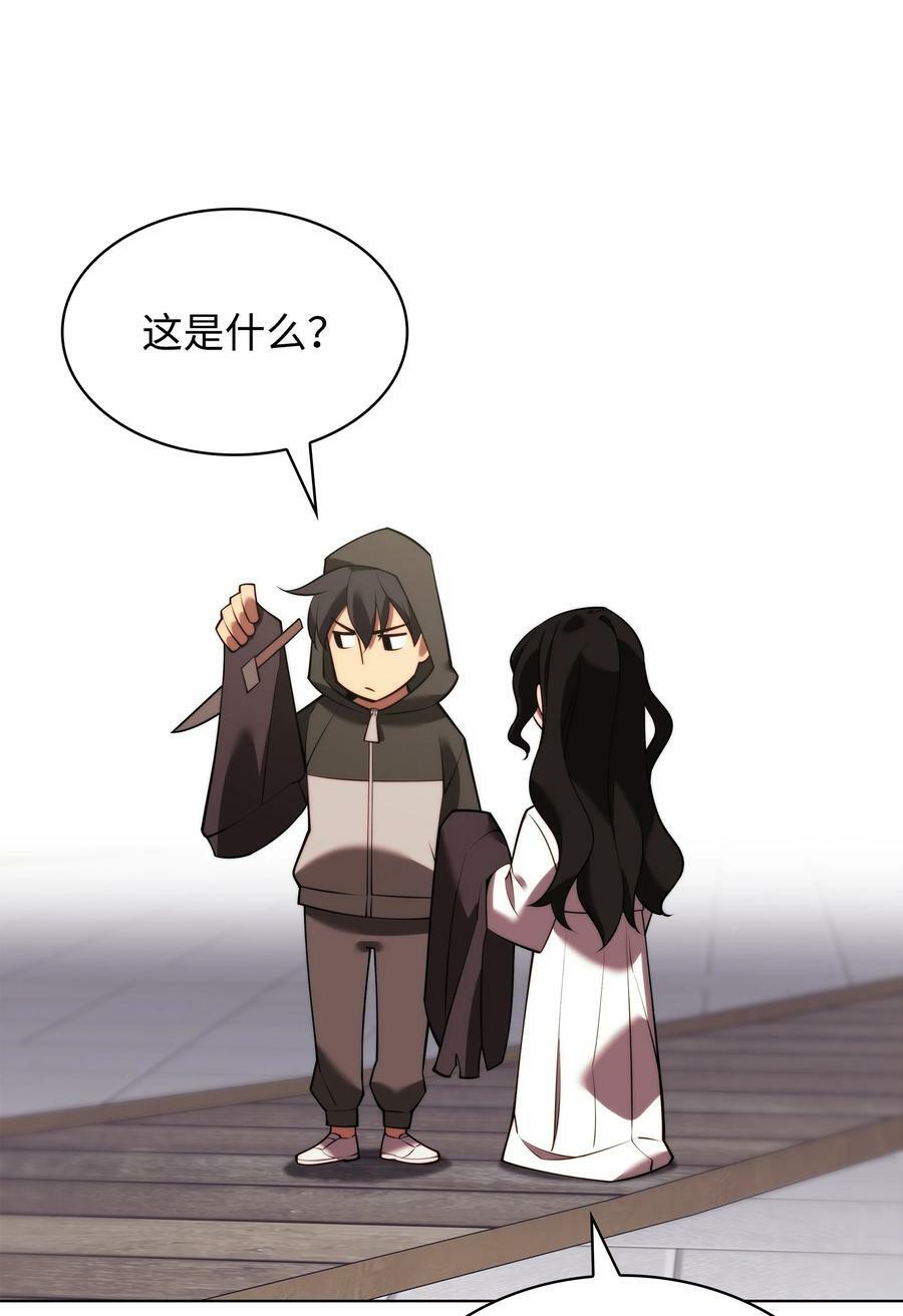 170 我是她哥！94