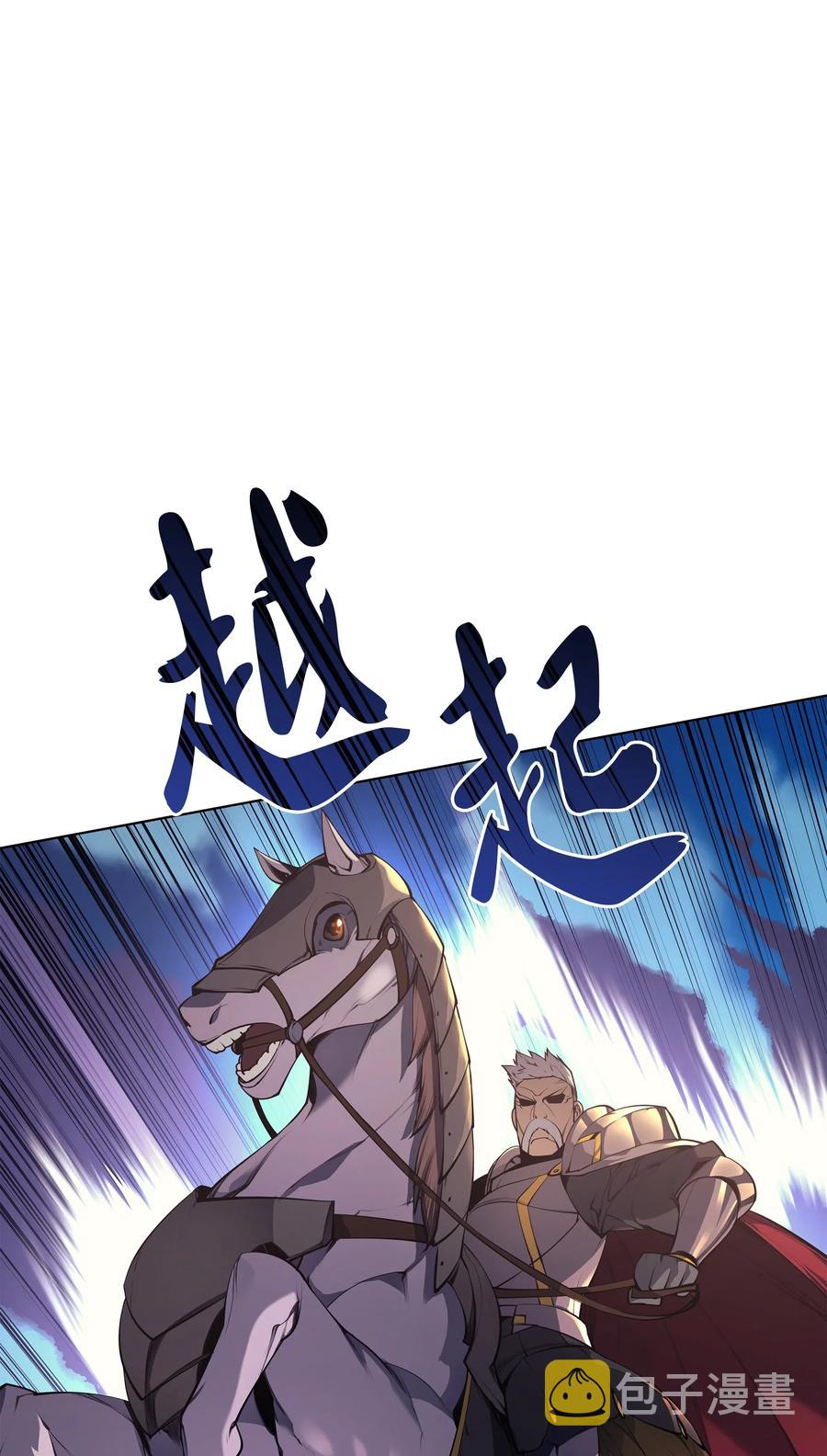 034 新的序章45