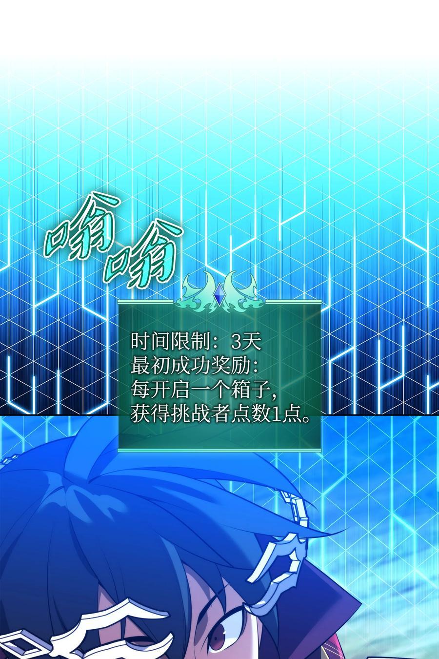 185 奔游列岛（1）86