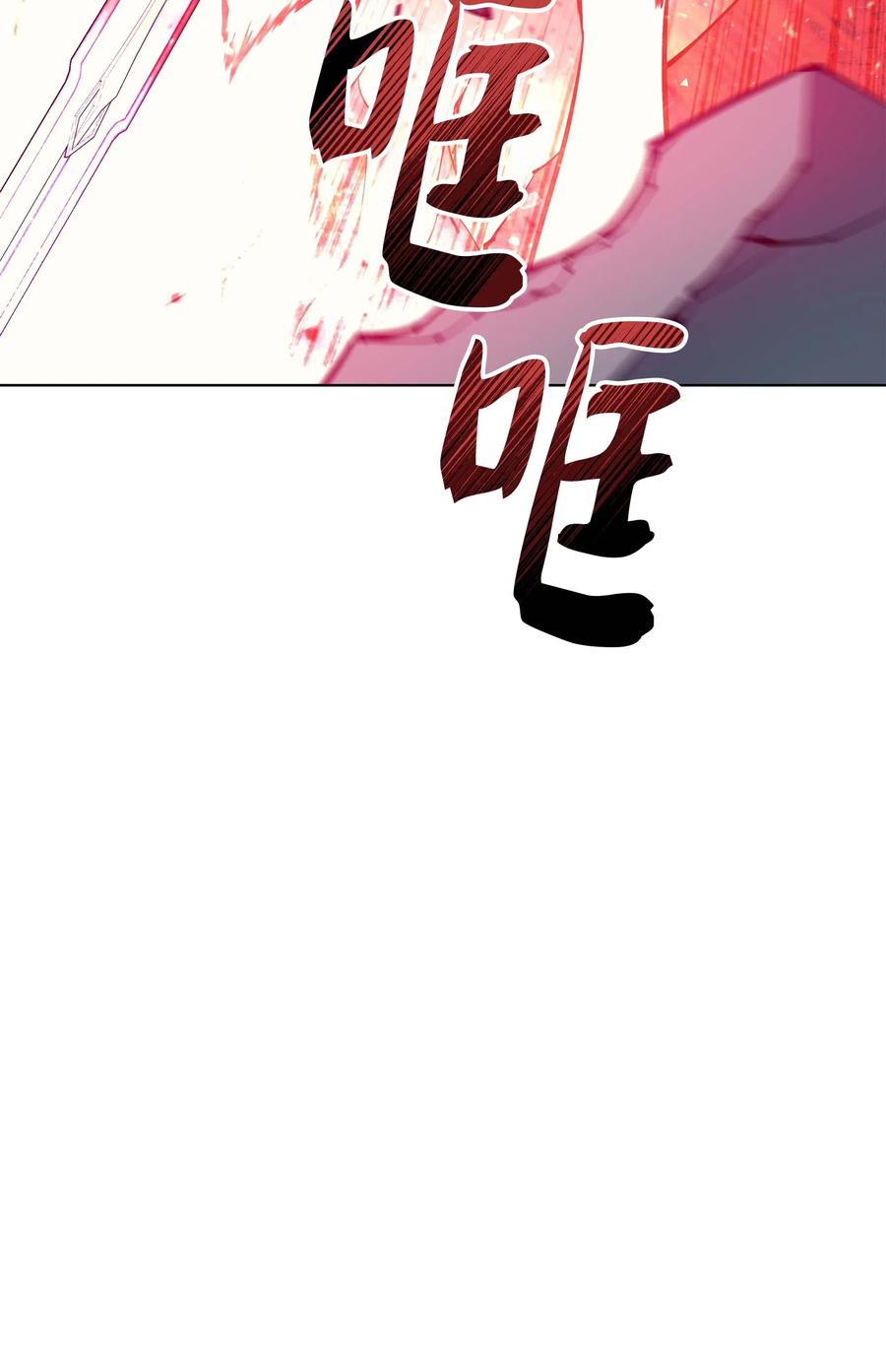 060 真正的宝箱30